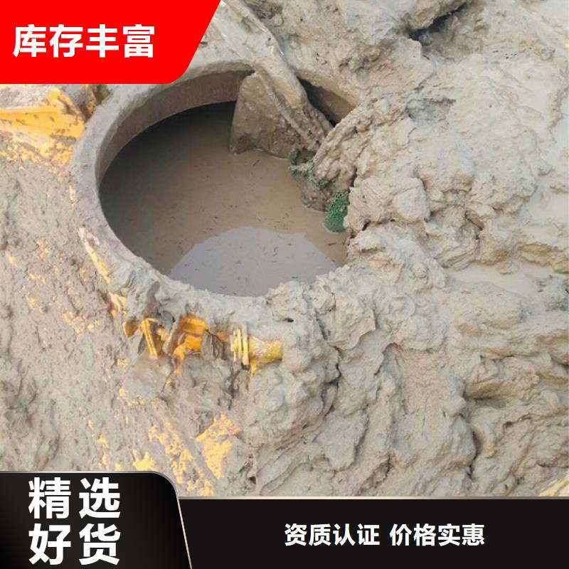 污水转运管道内水泥浆凝固疏通实力公司