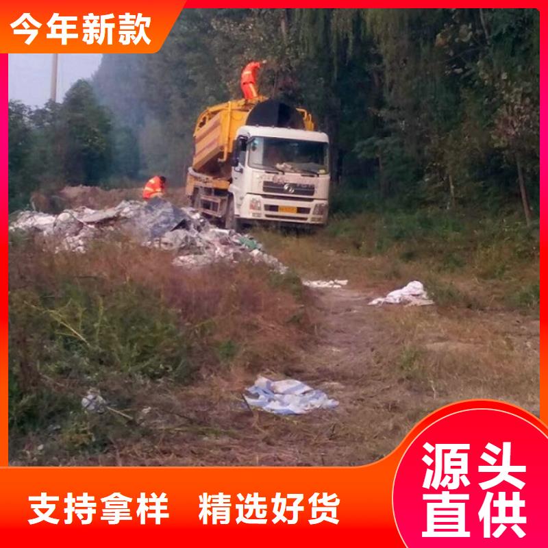 黑水县废水转运处理哪家好快速