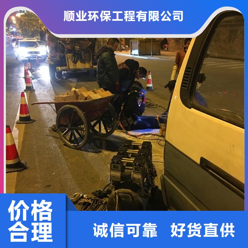 蛙人水下封堵水下拆除砖堵实体厂家支持定制