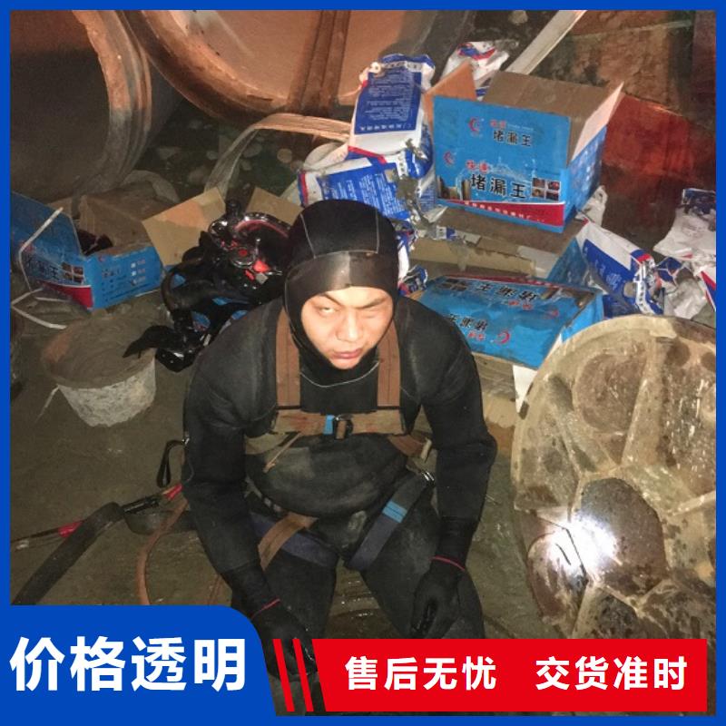 蛙人水下封堵水下拆除砖堵厂家案例