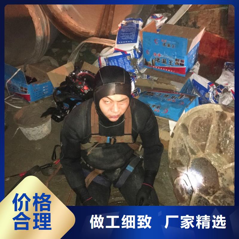 蛙人水下封堵水下拆除快速物流发货