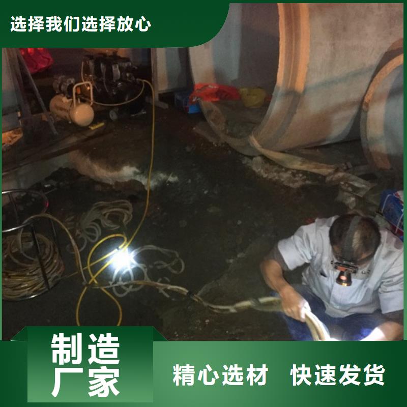 蛙人水下封堵水下拆除砖堵经销商