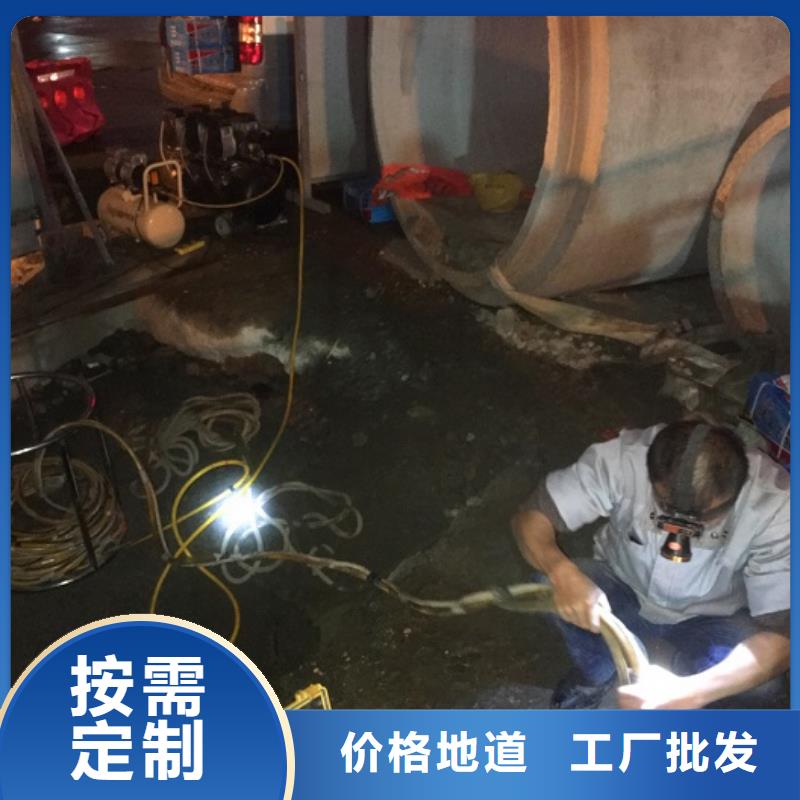 荣县蛙人拆堵头费用服务至上