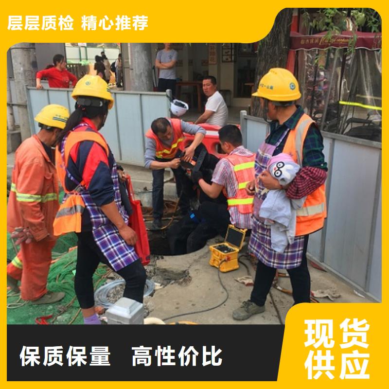 蛙人水下封堵-水下拆除砖堵多种款式可随心选择