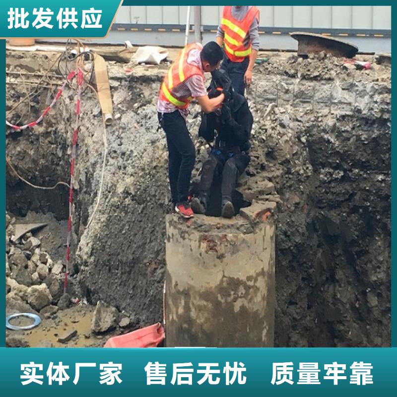 【蛙人水下封堵】水下拆除砖堵免费寄样