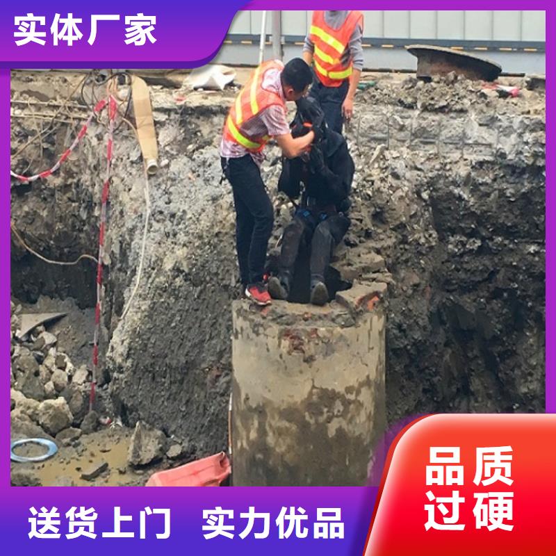 蛙人水下封堵水下拆除砖堵厂家案例
