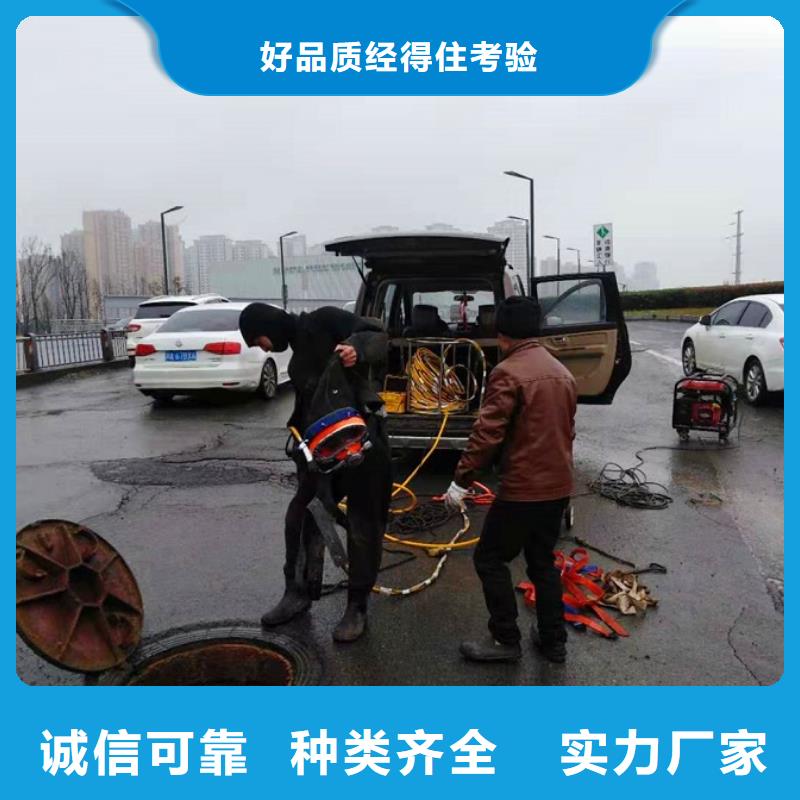 【蛙人水下封堵】水下拆除砖堵免费寄样