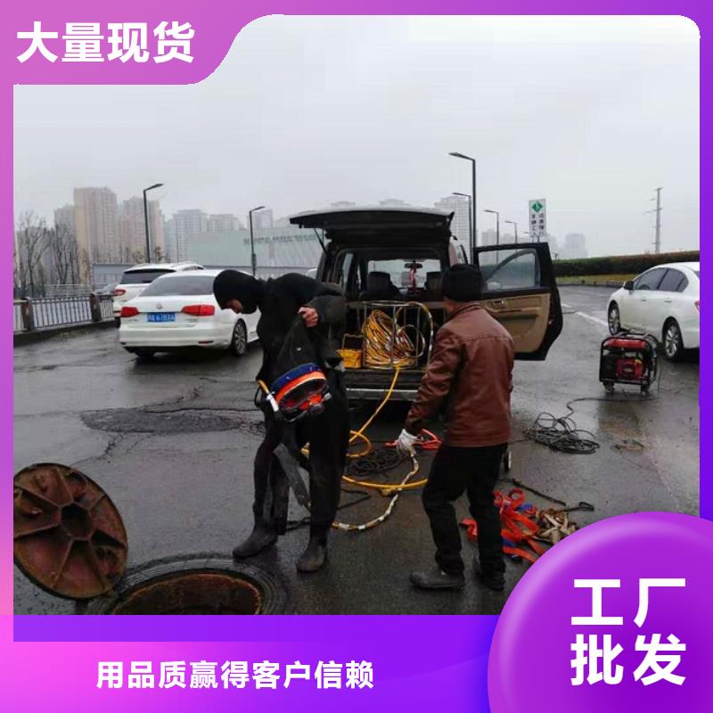 【蛙人水下封堵】水下拆除砖堵免费寄样
