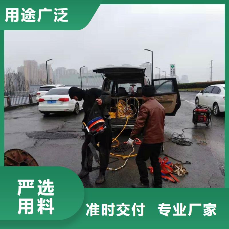 蛙人水下封堵【水下拆除砖堵】用心经营