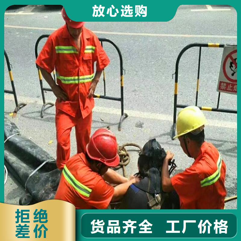 蛙人水下封堵-水下拆除砖堵价格合理