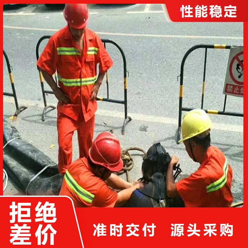 蛙人水下封堵水下拆除砖堵厂家案例