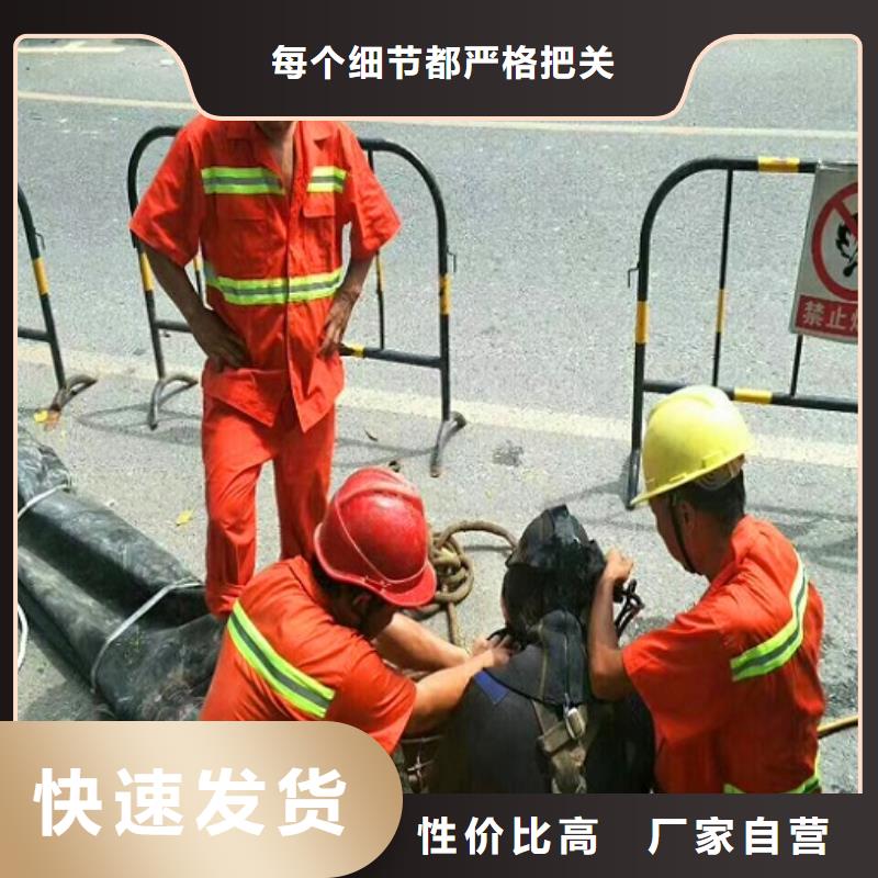 蛙人水下封堵【管道内水泥浆凝固疏通】定制零售批发
