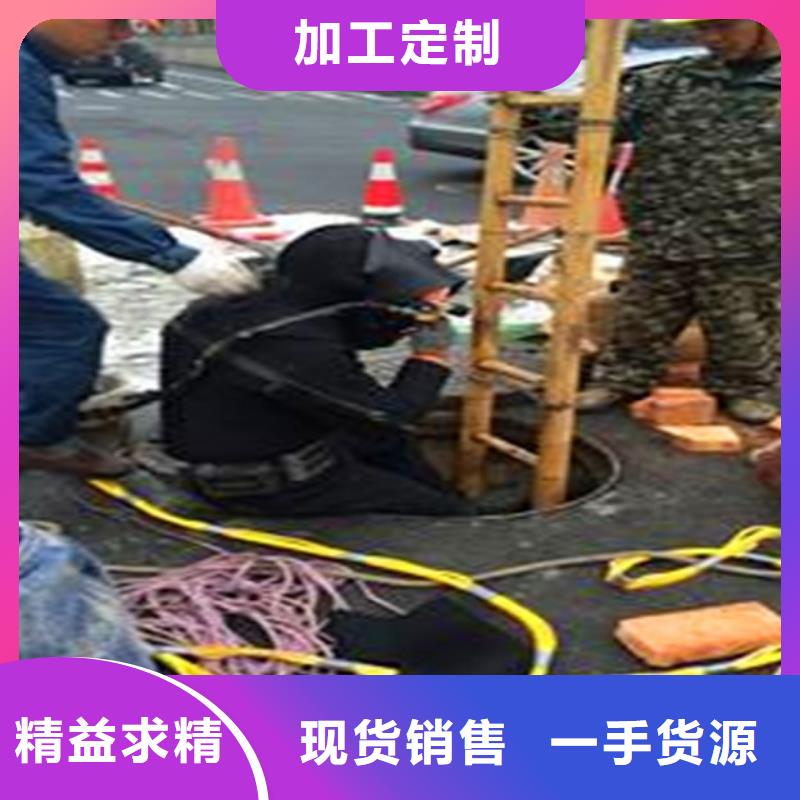 蛙人水下封堵政管道疏通专注生产N年