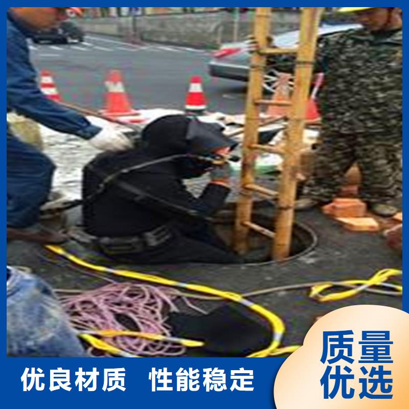 蛙人水下封堵-水下拆除砖堵多种款式可随心选择