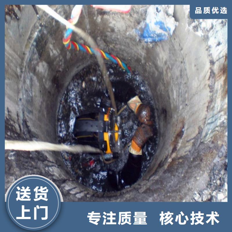 蛙人水下封堵_水下拆除砖堵快速物流发货