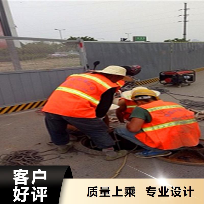 政管道疏通清理水下拆除砖堵好品质经得住考验