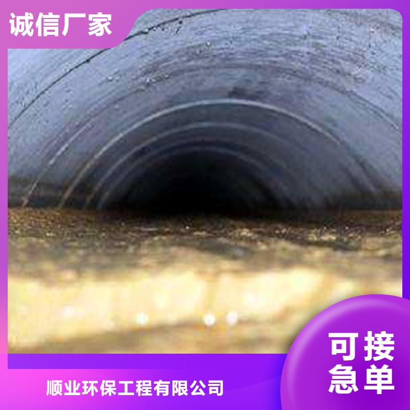 2025政管道清堵服务至上