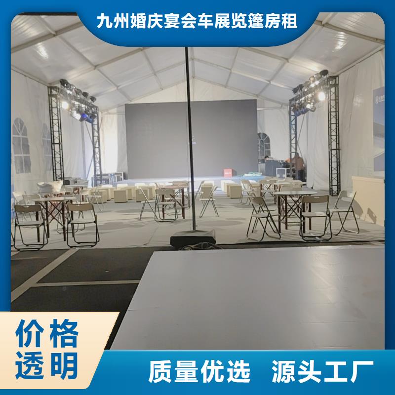 梁子湖租赁小帐篷九州篷房展览有限公司实力雄厚
