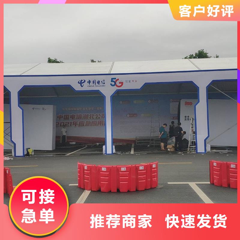 车展蓬房租赁电话
