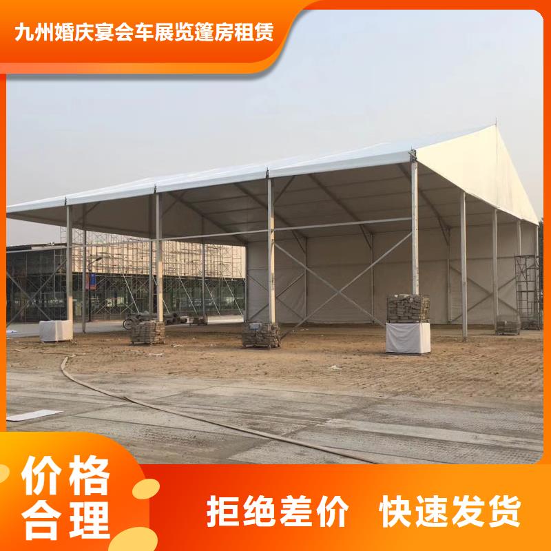 武汉欧式帐篷出租茶几桁架篷房搭建