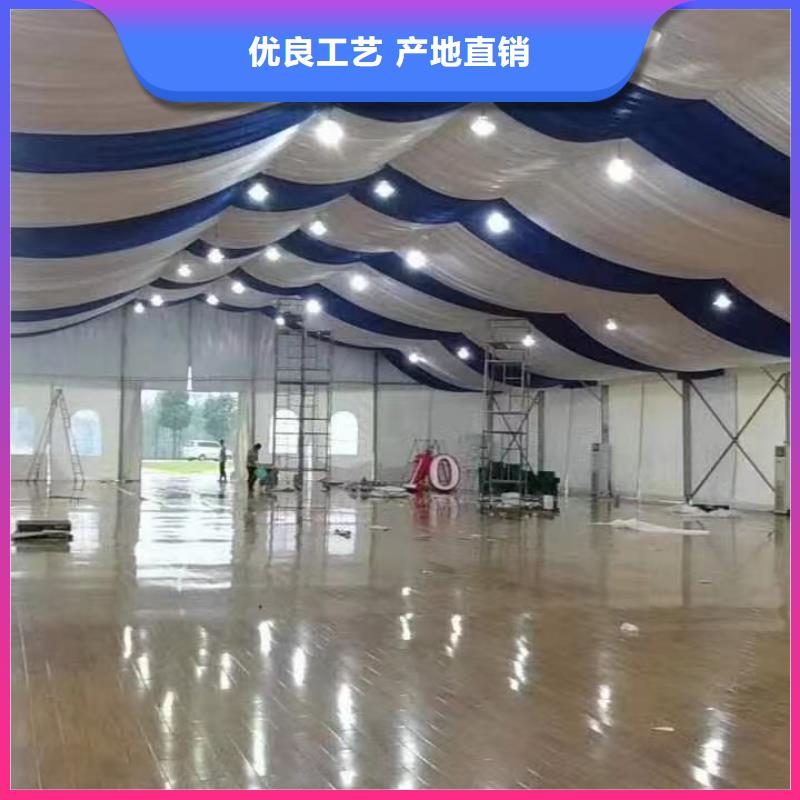 #房地产帐篷租赁#出货快
