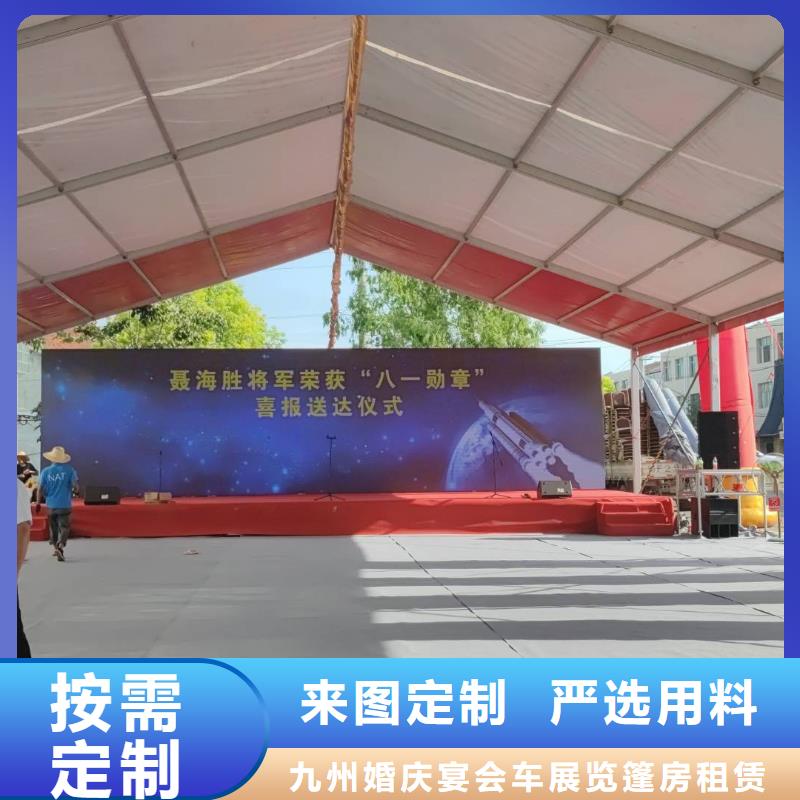 会展篷房出租-九州-武汉铁马护栏