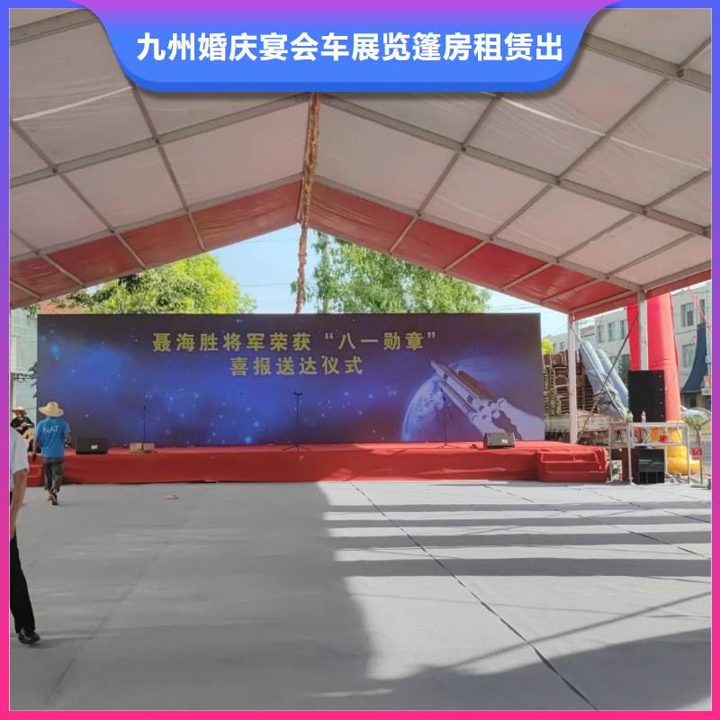 西秀搭建棚子出租租赁搭建百人搭建团队