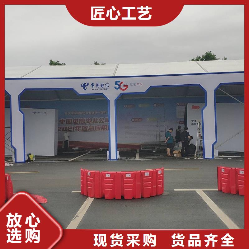 户外帐篷租赁【其他】了解更多