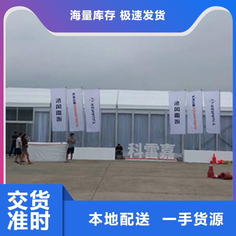 红色帐篷出租租赁搭建24小时为您服务