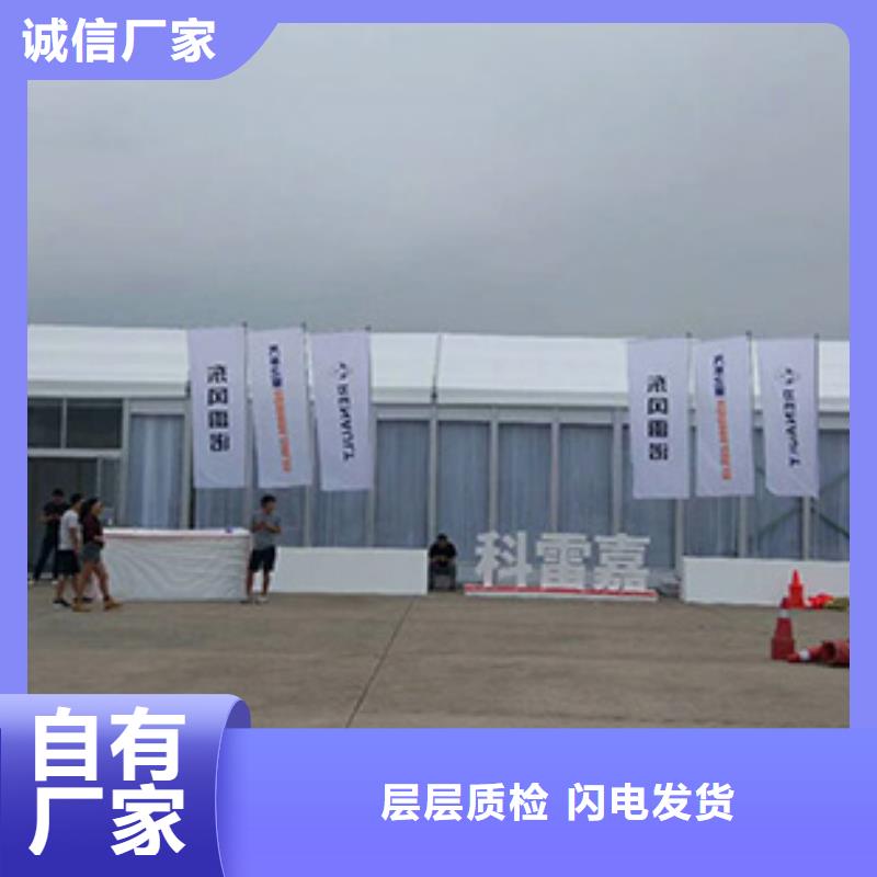 买帐篷租赁九州请到帐篷租赁九州厂家