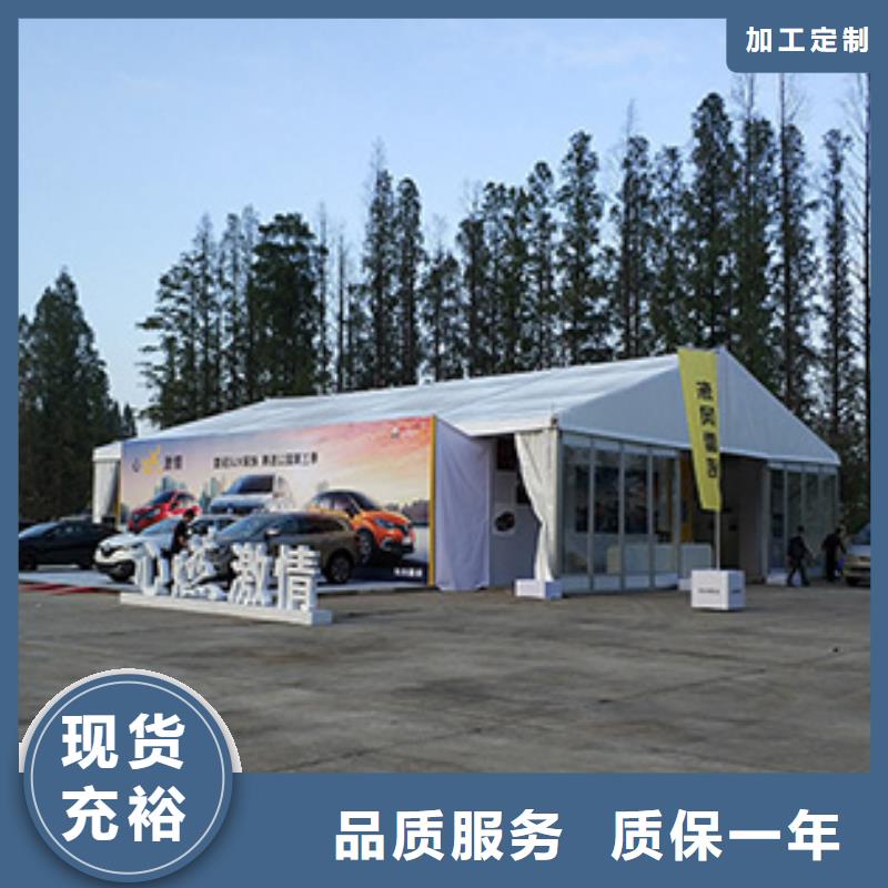 武汉会议帐篷租赁桌子椅子帐篷户外防晒