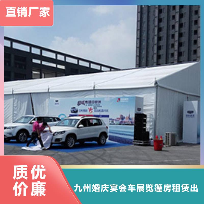 宁县酒席雨棚出租租赁搭建找九州篷房展览有限公司