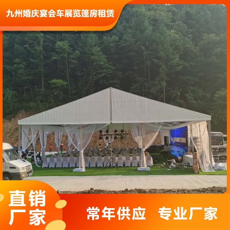 江永婚礼帐篷出租租赁搭建满意之选