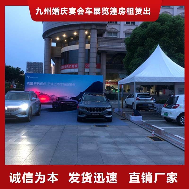 梁子湖租赁小帐篷九州篷房展览有限公司实力雄厚