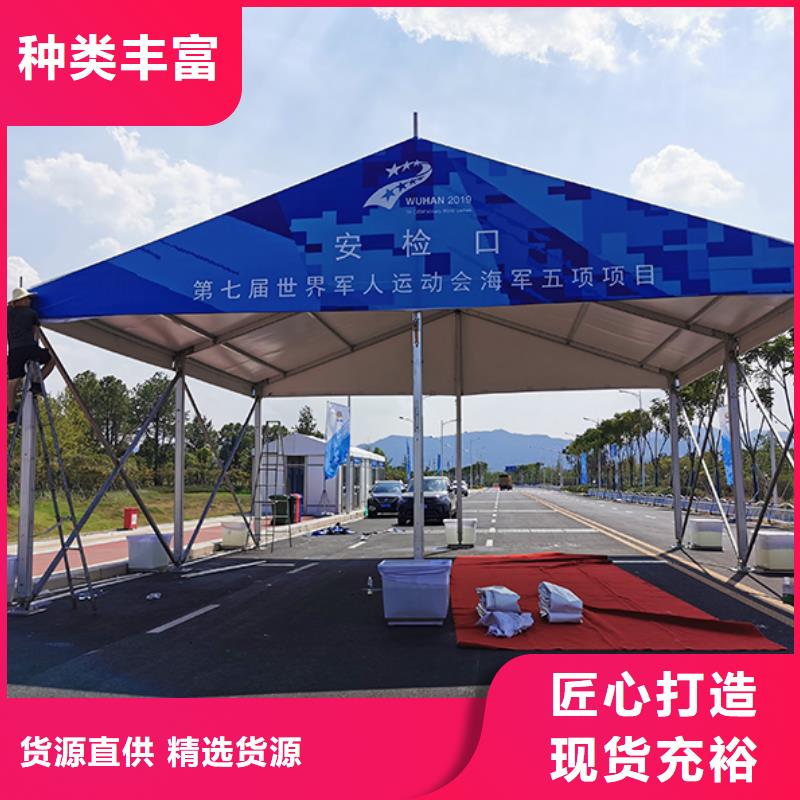 红色蓬房出租租赁搭建造型独特