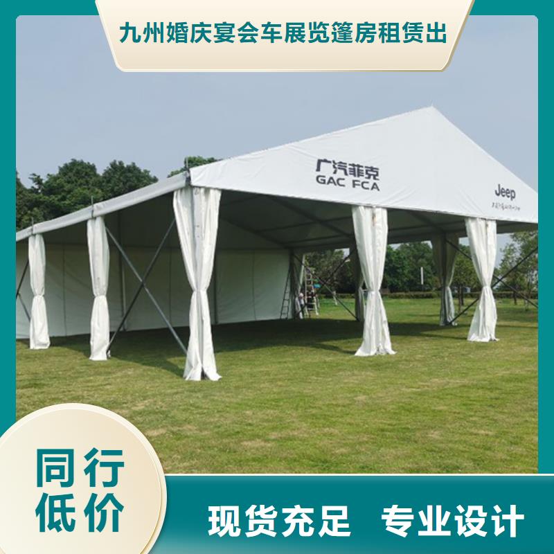 展销会帐篷出租货到付款