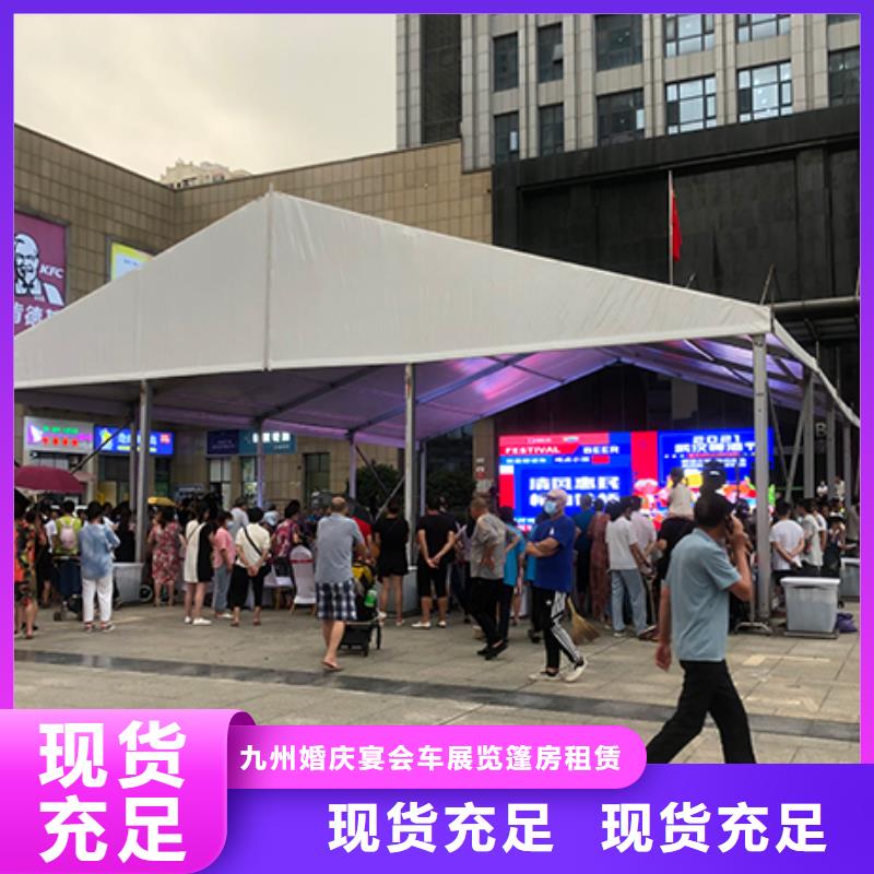 白色篷房出租帐篷租赁布置