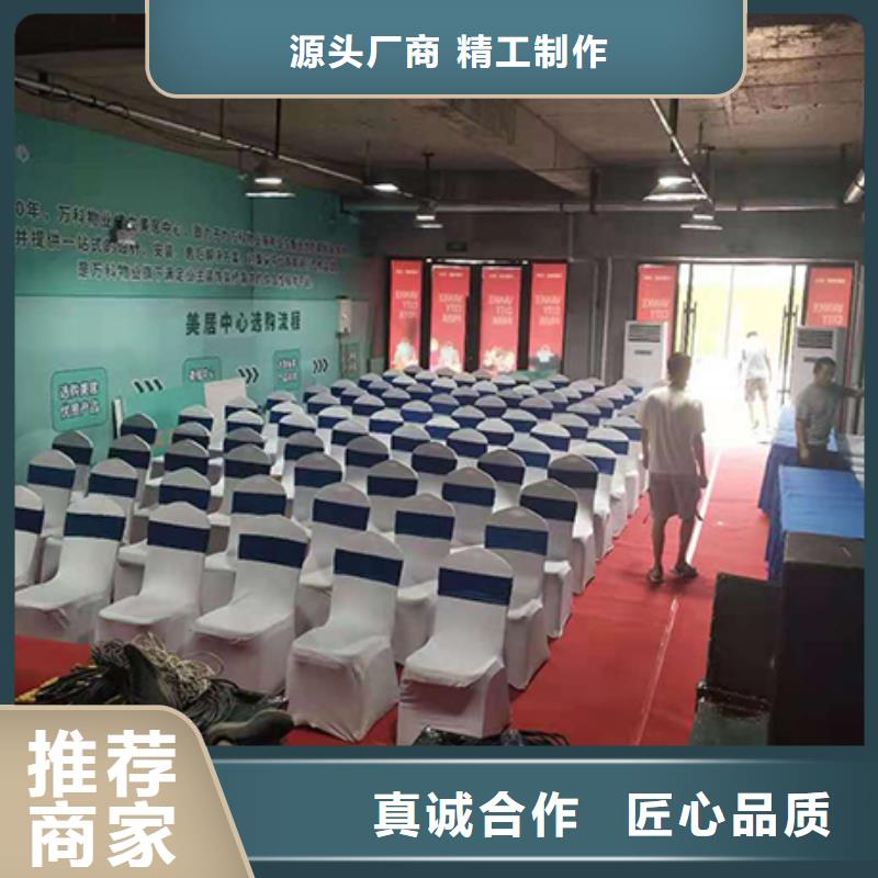 椅子出租欢迎来电