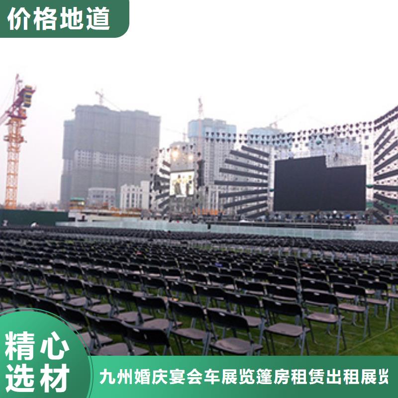会展桌椅出租折叠桌椅广告传媒
