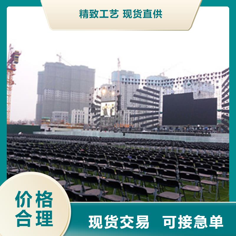 桌椅租赁发光桌椅布展公司
