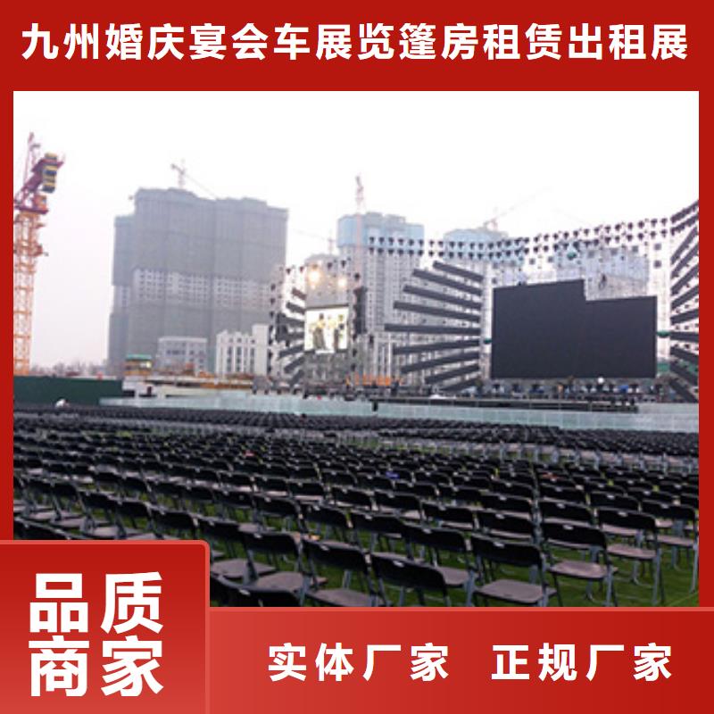 武汉宴会椅租赁布置设计-九州