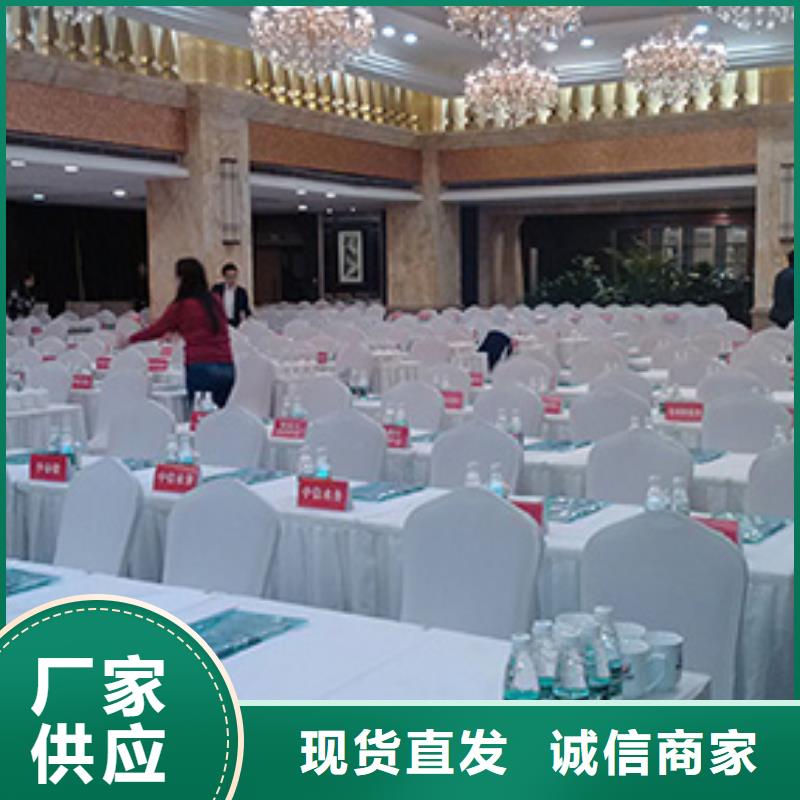 桌椅出租洽谈桌椅塑料方凳