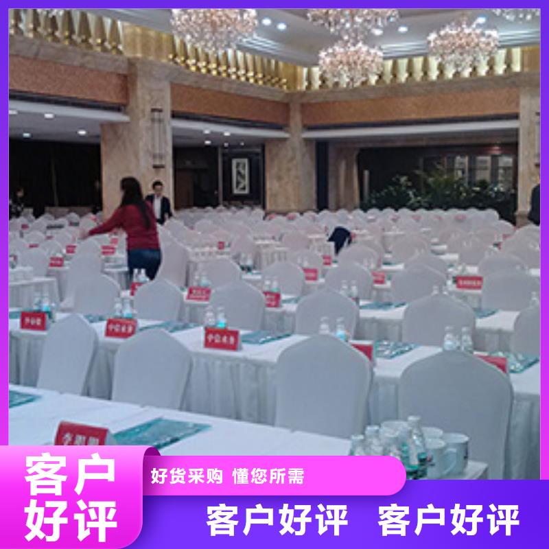 出租展会桌椅-接受定制