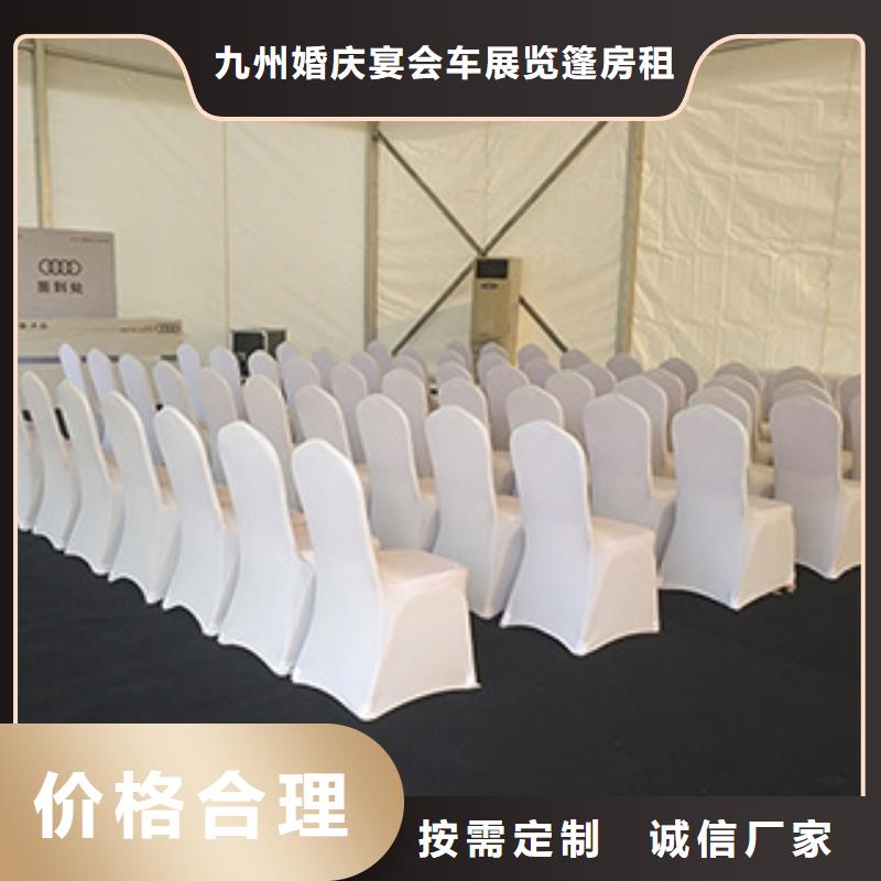 桌椅出租玻璃桌椅嘉宾椅