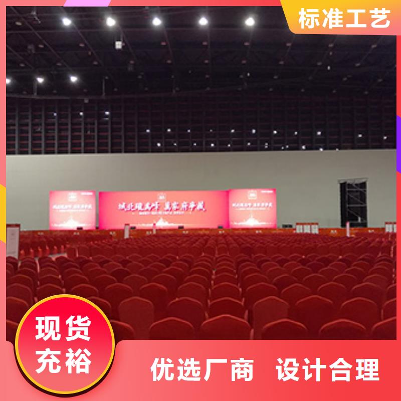 九州桌子椅子宴会桌椅出租哪家好