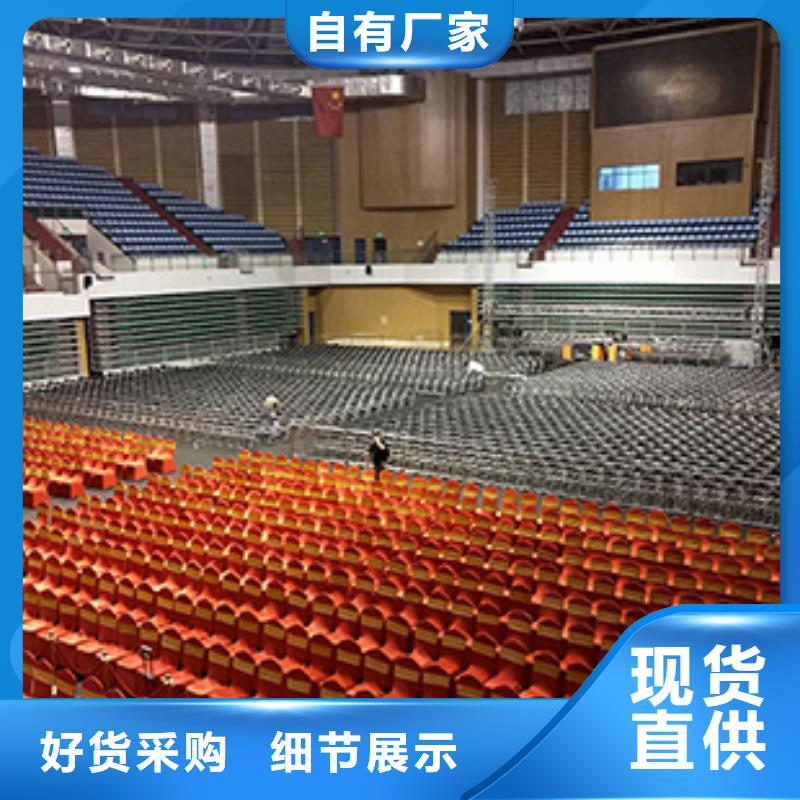 武汉演唱会折叠椅租赁电话-九州