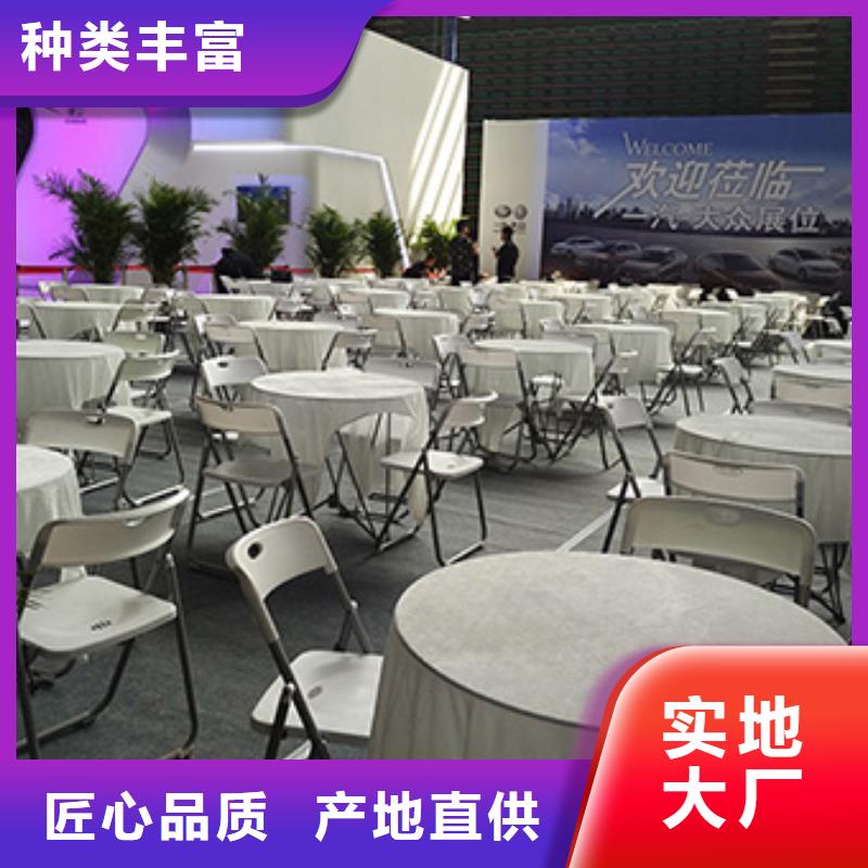 洽谈桌椅出租生产厂家有样品
