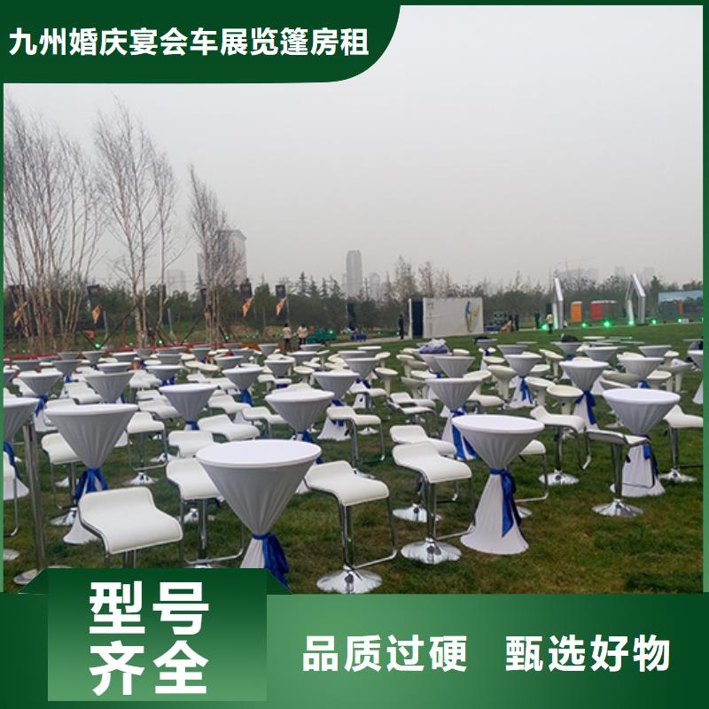 武汉桌子租赁吧桌椅出租帐篷商家
