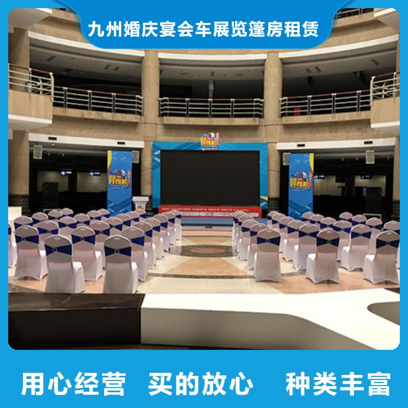 出租展会桌椅-接受定制