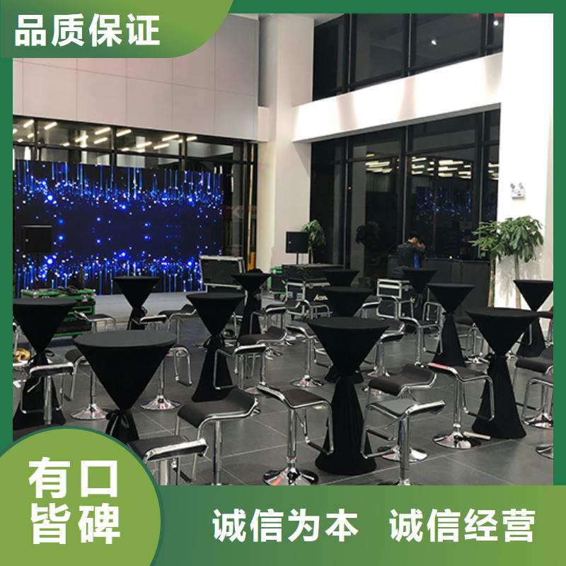 吧桌椅出租宴会桌椅展会服务
